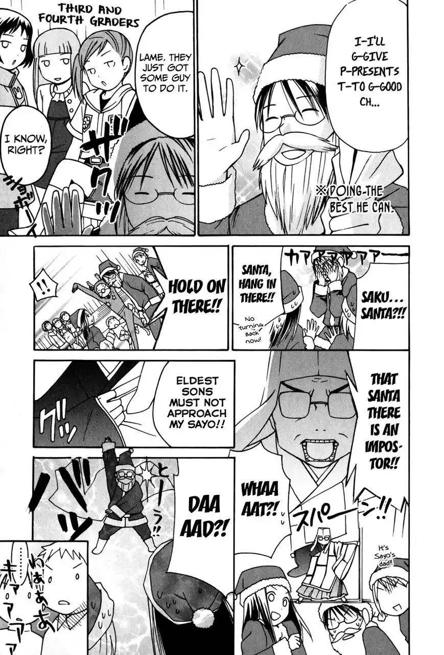 Sora no Manimani Chapter 26 12